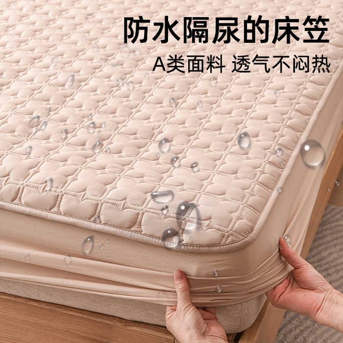 小萌虎 2025新款防水夹棉单品床笠-星愿 星愿-咖