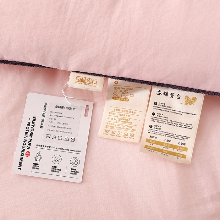 91家纺网 家纺一手货源 找家纺 优布加 2025新款蚕蛹蛋白润肤被 DL-粉色