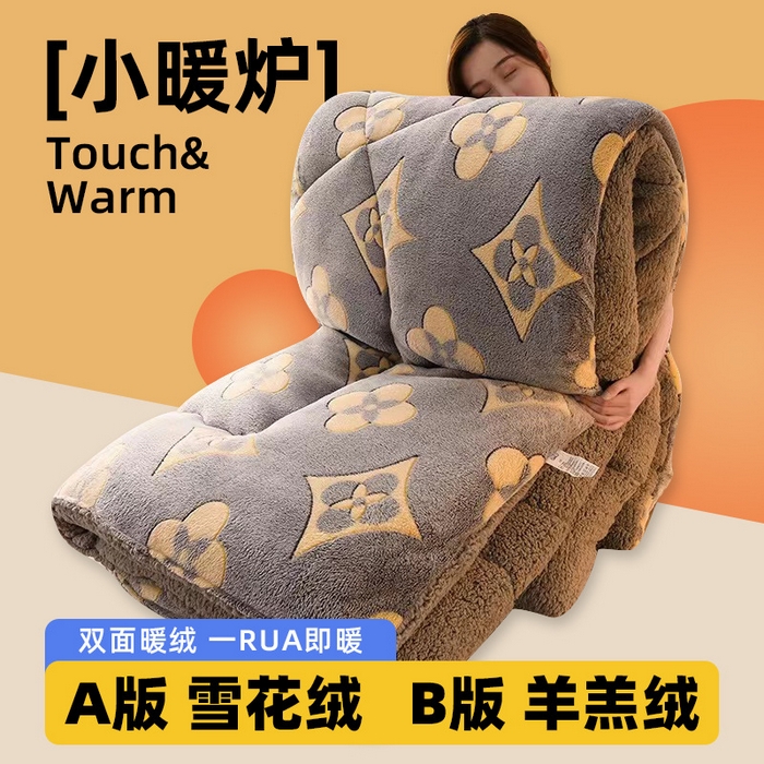 （总）好梦来家纺（原锦茂家纺） 2025新款印花款A类雪花绒冬被羊羔绒冬被被芯冬季牛奶绒冬被