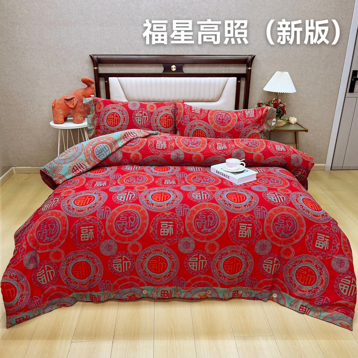 91家纺网 家纺一手货源 找家纺 （总）鲁爱 2025新款全棉色织双层纱纽扣款四件套