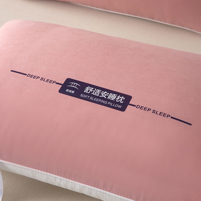 91家纺网 家纺一手货源 找家纺 九州枕芯 2025新款特价舒适安睡枕枕头枕芯 高枕一对装-粉色