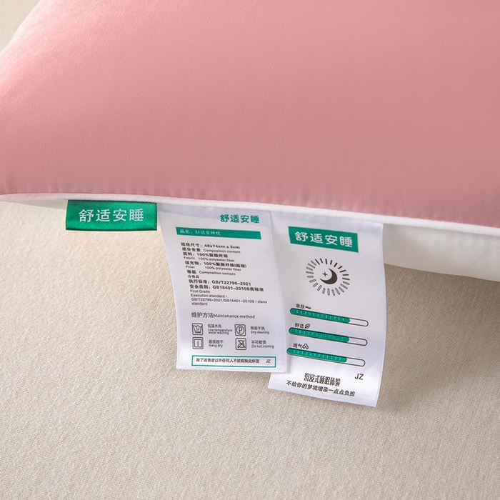 91家纺网 家纺一手货源 找家纺 九州枕芯 2025新款特价舒适安睡枕枕头枕芯 中枕单只-粉色