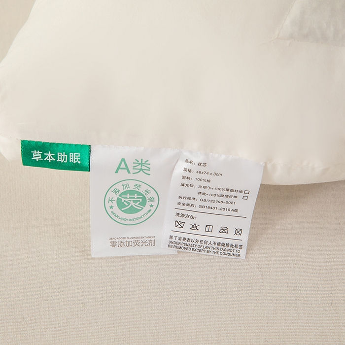91家纺网 家纺一手货源 找家纺 （总）九州枕芯 2025新款全棉草本荞麦枕枕头枕芯