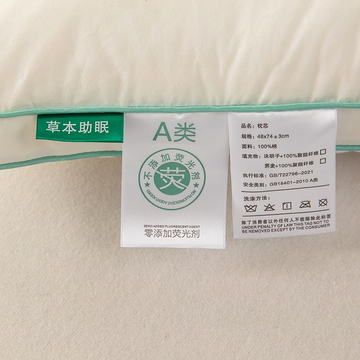 91家纺网 家纺一手货源 找家纺 （总）九州枕芯 2025新款全棉草本决明子枕枕头枕芯