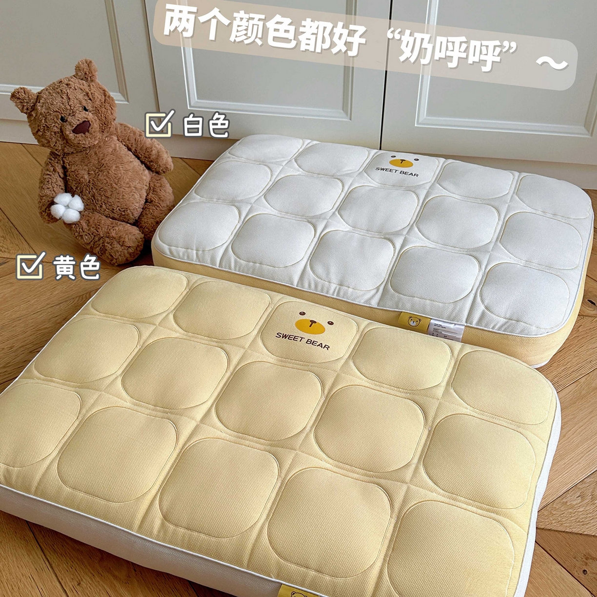 （总）昕科 2025新款小熊豆乳面包枕-实拍版-乳胶片定型枕头卡通萌趣成人立体枕芯