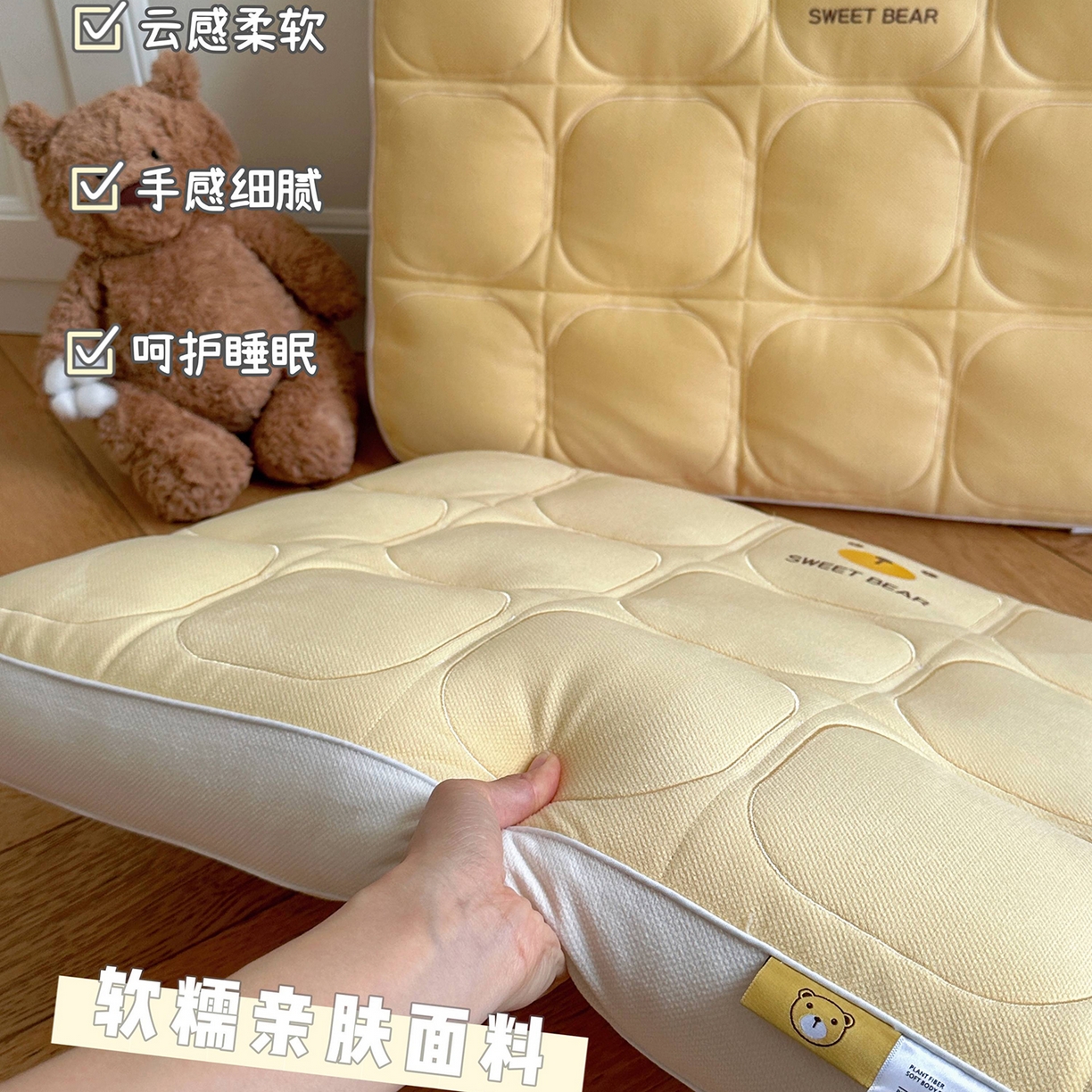 91家纺网 家纺一手货源 找家纺 昕科 2025新款小熊豆乳面包枕-实拍版-乳胶片定型枕头卡通萌趣成人立体枕芯 小熊豆乳面包枕-黄色【单只装】