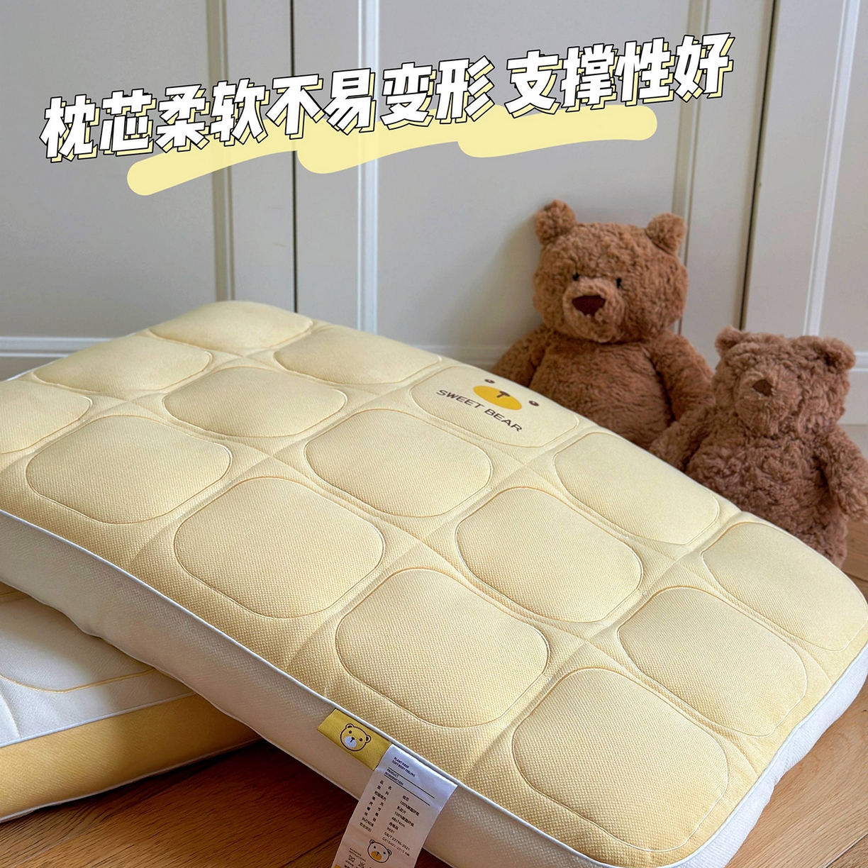 91家纺网 家纺一手货源 找家纺 昕科 2025新款小熊豆乳面包枕-实拍版-乳胶片定型枕头卡通萌趣成人立体枕芯 小熊豆乳面包枕-黄色【单只装】