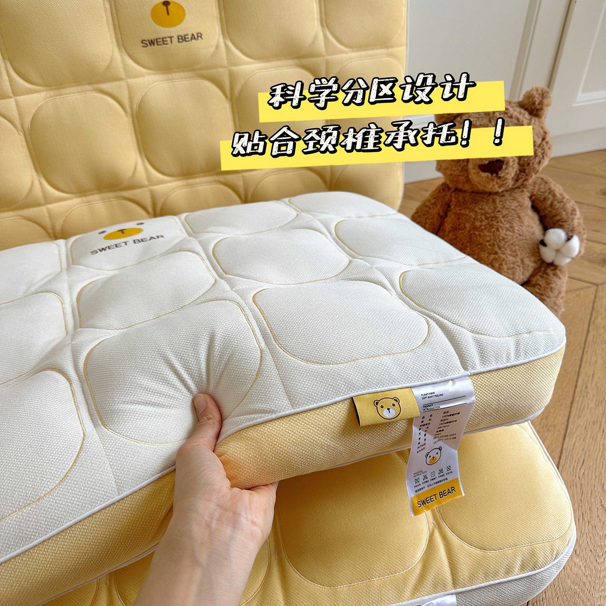 91家纺网 家纺一手货源 找家纺 （总）昕科 2025新款小熊豆乳面包枕-实拍版-乳胶片定型枕头卡通萌趣成人立体枕芯