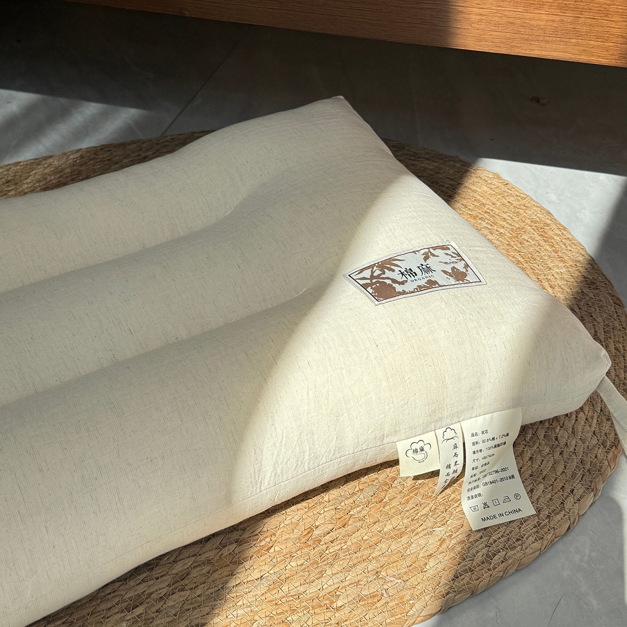 昕科 2025新款自然棉麻枕-实拍版-生态棉麻枕头成人性价比亚麻枕芯 自然棉麻枕-低枕【单只装】