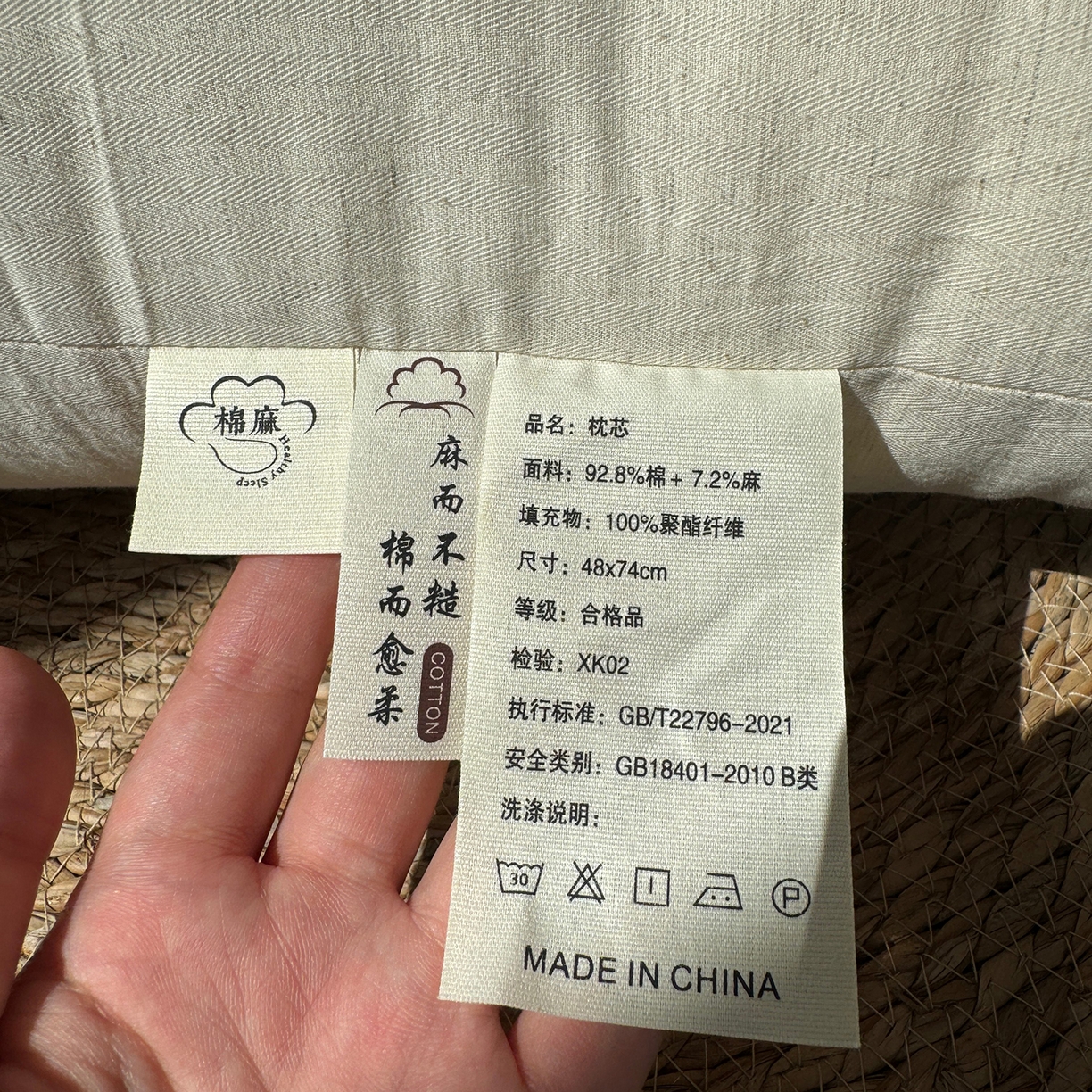 91家纺网 家纺一手货源 找家纺 昕科 2025新款自然棉麻枕-实拍版-生态棉麻枕头成人性价比亚麻枕芯 自然棉麻枕-高枕【单只装】