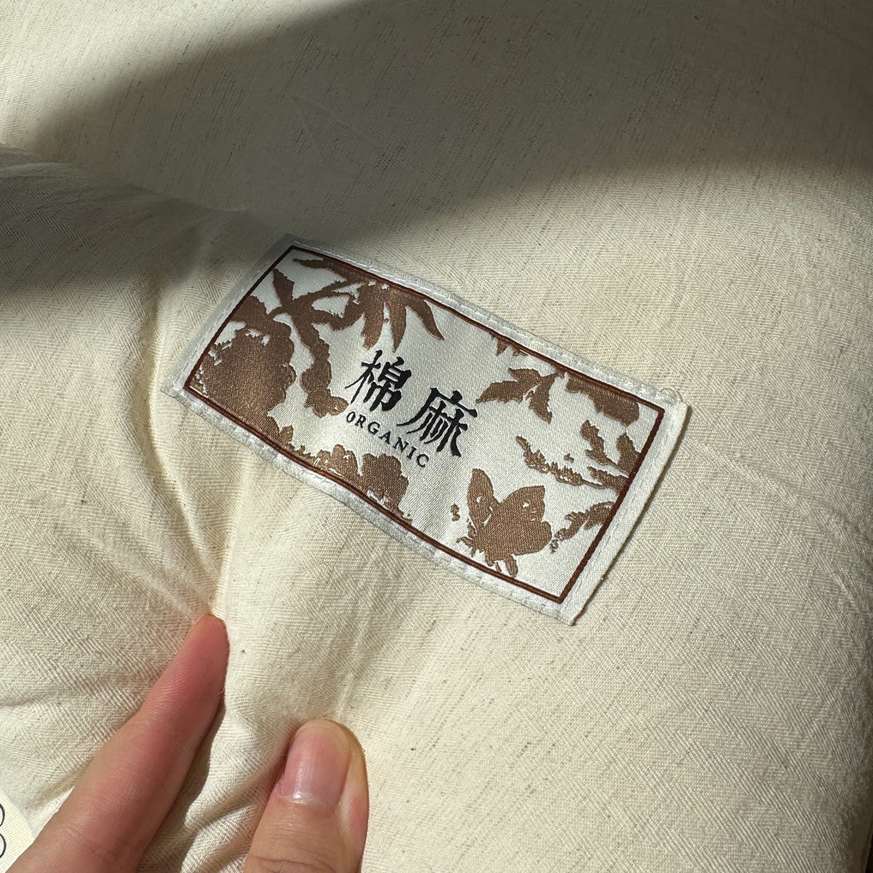 91家纺网 家纺一手货源 找家纺 昕科 2025新款自然棉麻枕-实拍版-生态棉麻枕头成人性价比亚麻枕芯 自然棉麻枕-高枕【单只装】