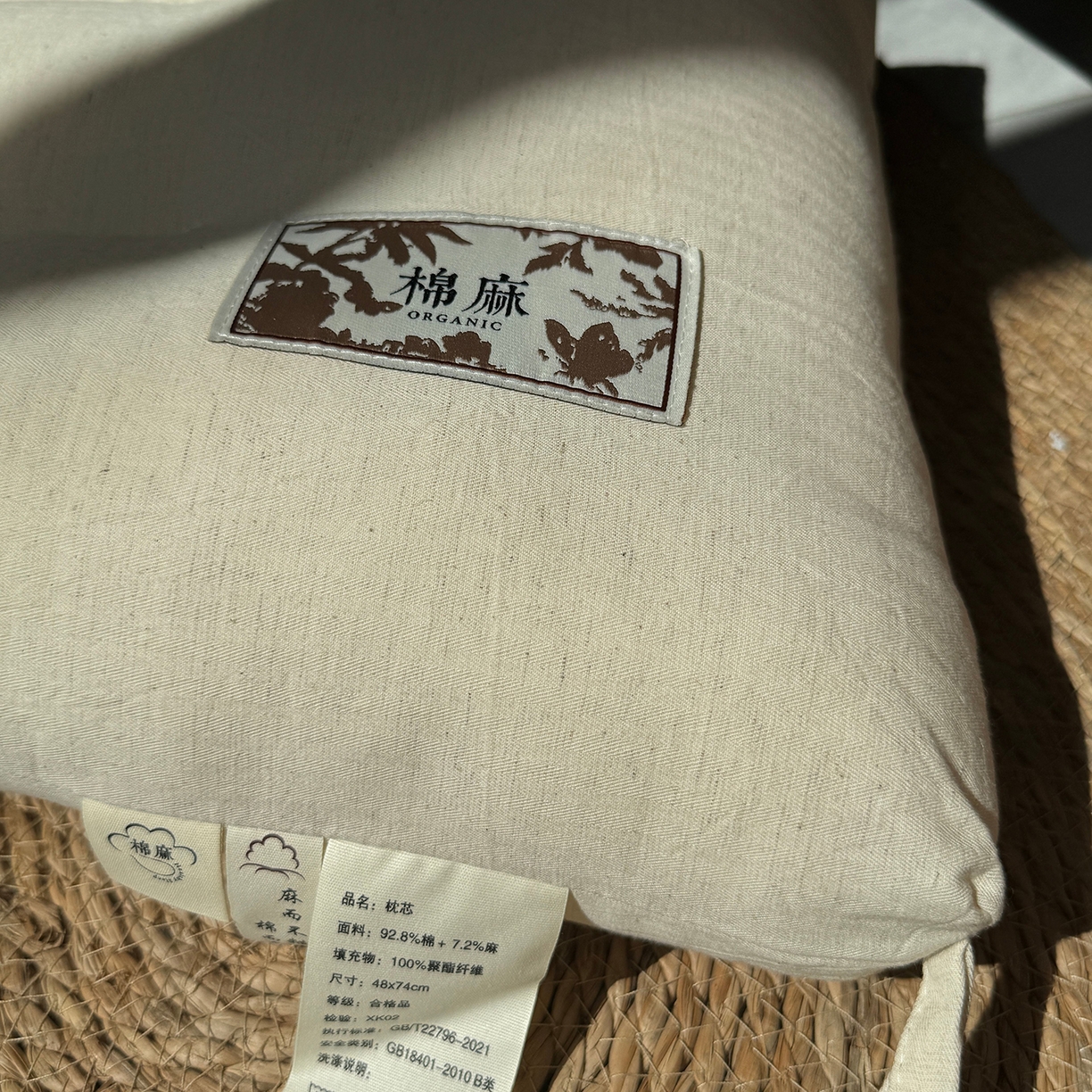 91家纺网 家纺一手货源 找家纺 昕科 2025新款自然棉麻枕-实拍版-生态棉麻枕头成人性价比亚麻枕芯 自然棉麻枕-高枕【单只装】