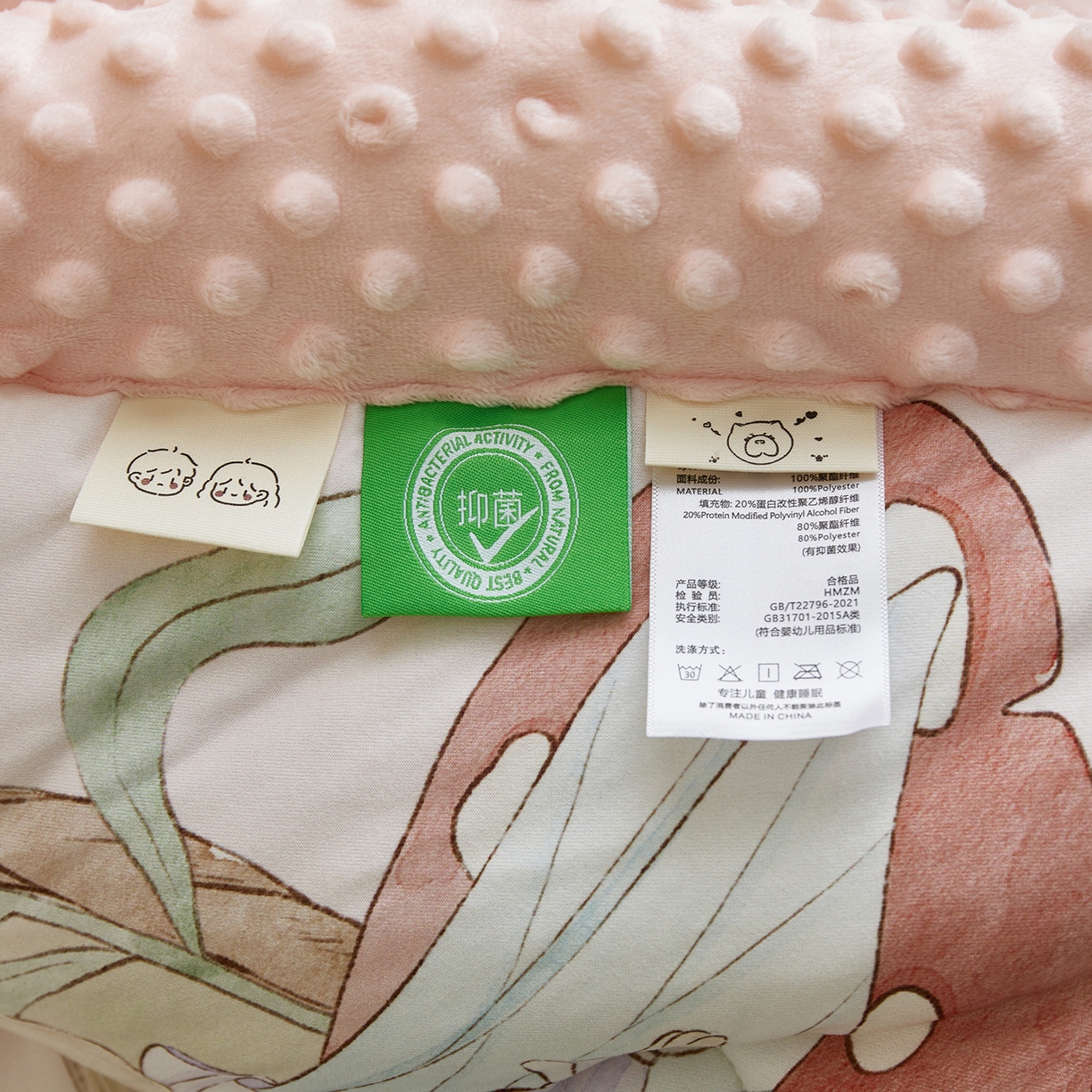 91家纺网 家纺一手货源 找家纺 荷马之梦 2025新款针织棉数码印花大版手绘原创豆豆绒被芯儿童被子春秋被冬被-梦境系列 梦境-精灵兔之屋