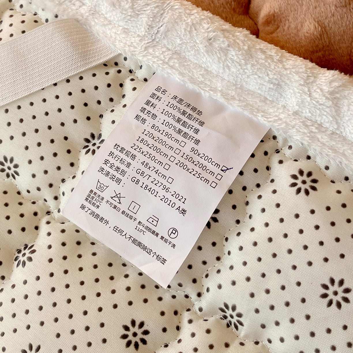 91家纺网 家纺一手货源 找家纺 金鑫汇家纺 2025秋冬纯色豆豆绒床褥垫系列-学生床 学生床豆豆绒床褥垫咖色