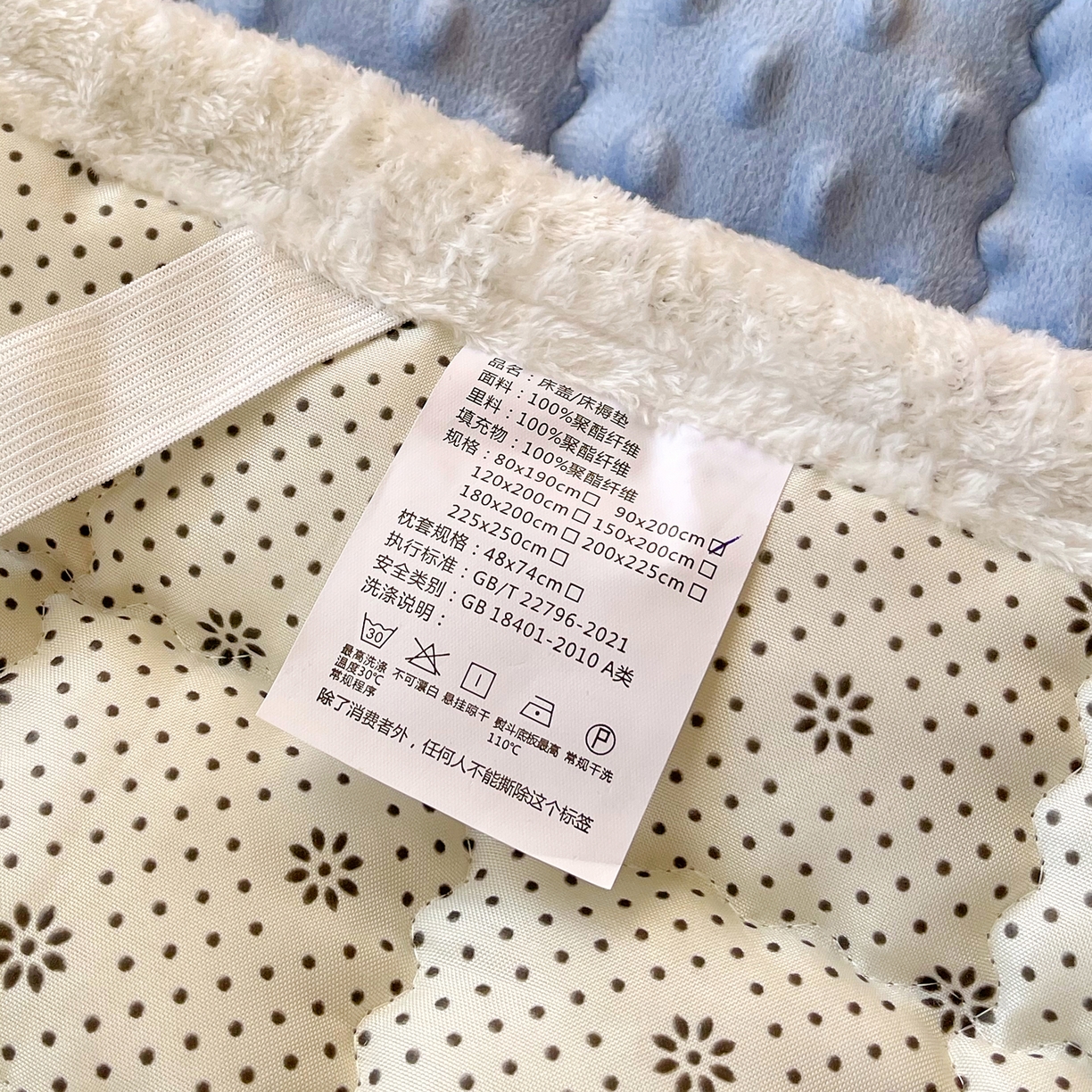 91家纺网 家纺一手货源 找家纺 金鑫汇家纺 2025秋冬纯色豆豆绒床褥垫系列-学生床 学生床豆豆绒床褥垫蓝色