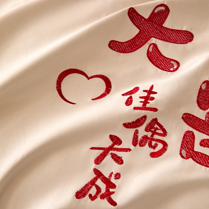 91家纺网 家纺一手货源 找家纺 置顶家纺 2024新款婚庆亲肤贴布绣四件套-Mylove Mylove-奶玉