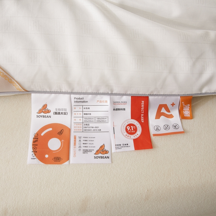 91家纺网 家纺一手货源 找家纺 （总）置顶家纺 2024新款贡缎提花大豆纤维被子被芯--棚拍图