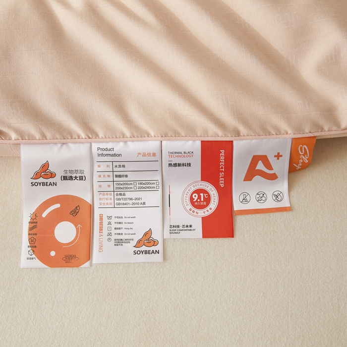 91家纺网 家纺一手货源 找家纺 置顶家纺 2024新款贡缎提花大豆纤维被子被芯--棚拍图 串串格-温馨玉色