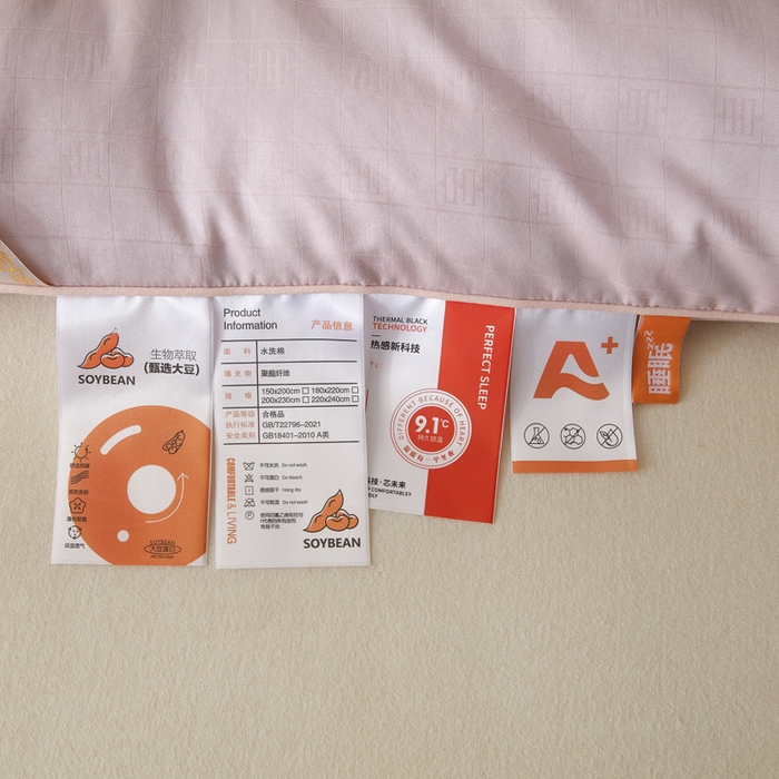 91家纺网 家纺一手货源 找家纺 置顶家纺 2024新款贡缎提花大豆纤维被子被芯--棚拍图 串串格-浅豆沙