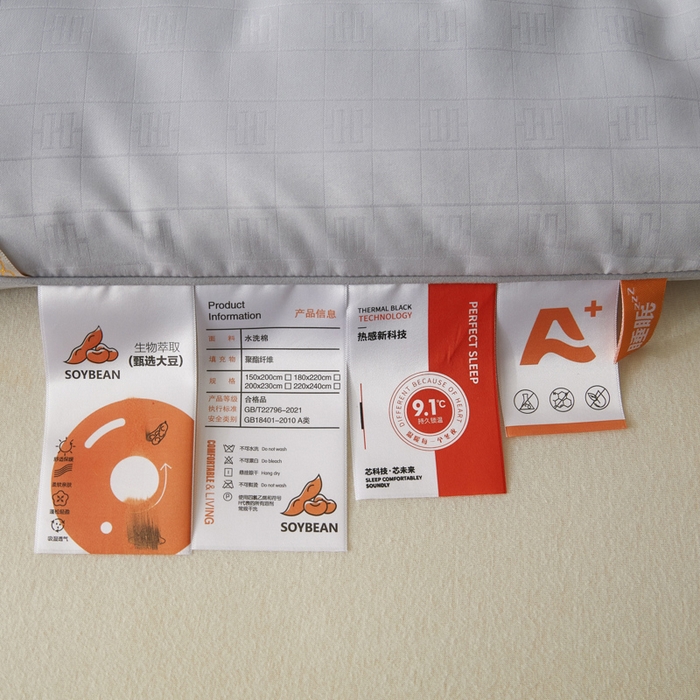 91家纺网 家纺一手货源 找家纺 置顶家纺 2024新款贡缎提花大豆纤维被子被芯--棚拍图 串串格-经典灰