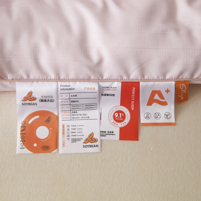 91家纺网 家纺一手货源 找家纺 置顶家纺 2024新款贡缎提花大豆纤维被子被芯--棚拍图 串串格-果粉