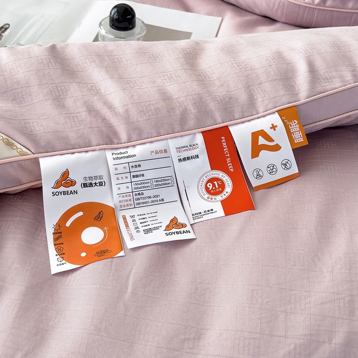 91家纺网 家纺一手货源 找家纺 置顶家纺 2024新款贡缎提花大豆纤维被子被芯--实拍图 串串格-浅豆沙