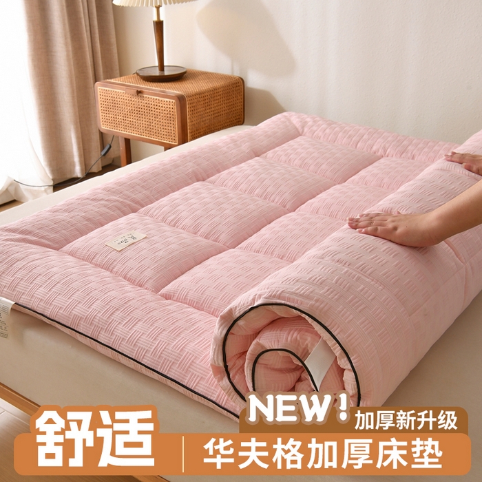 91家纺网 家纺一手货源 找家纺 （总）培童家纺 2025华夫格床垫四季款学生宿舍单人床褥子榻榻米双人家用软床垫