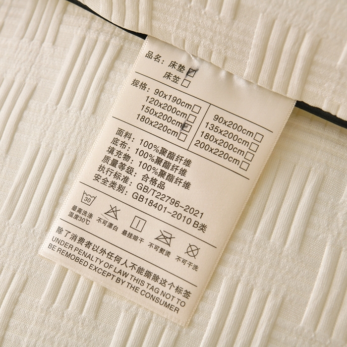 91家纺网 家纺一手货源 找家纺 （总）培童家纺 2025华夫格床垫四季款学生宿舍单人床褥子榻榻米双人家用软床垫