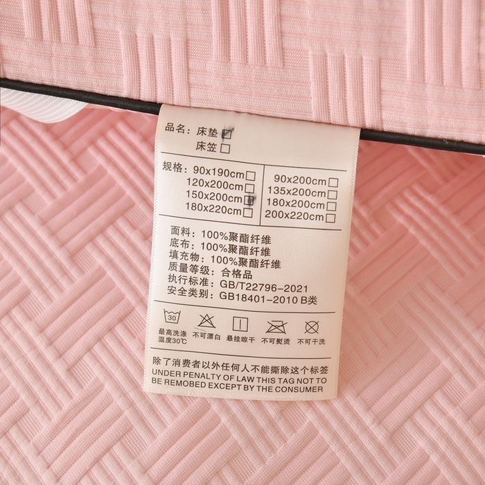 91家纺网 家纺一手货源 找家纺 培童家纺 2025华夫格床垫四季款学生宿舍单人床褥子榻榻米双人家用软床垫 华夫格-粉