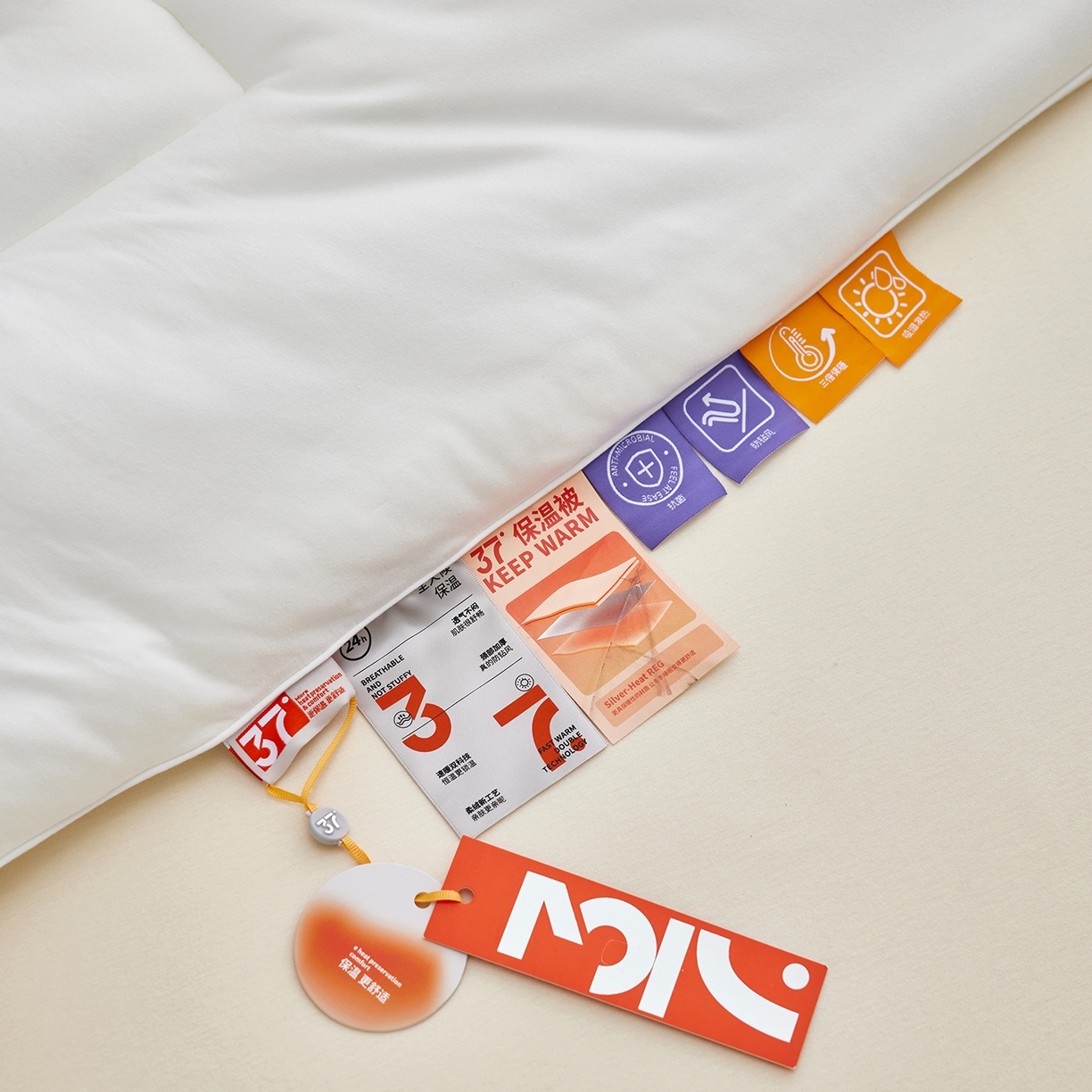 91家纺网 家纺一手货源 找家纺 （总）安莱生活 2025新品37度恒温被被子被芯-风格二