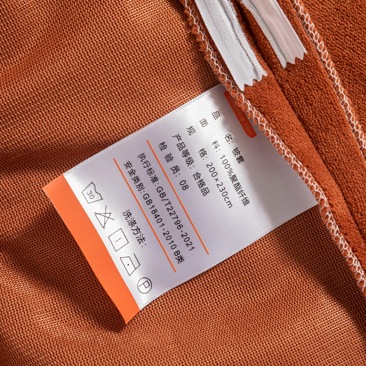 91家纺网 家纺一手货源 找家纺 吾诺家居 吾诺 2025 撞色边滚绳款牛奶绒四件套麻绳牛奶绒四件套 - 浅爱系列 唐茶