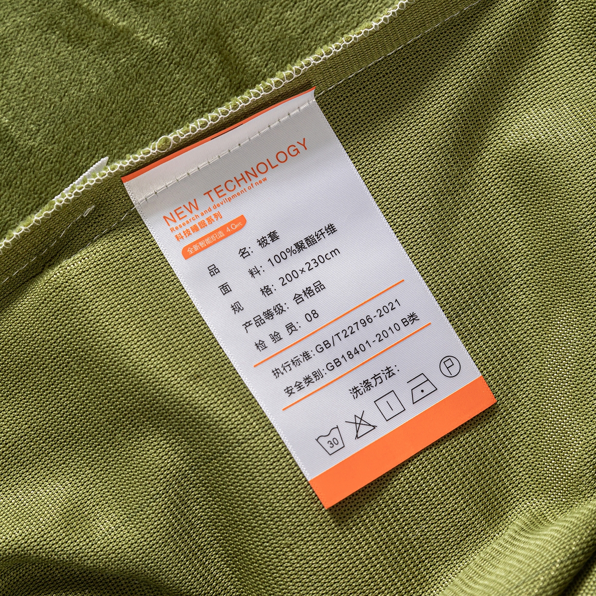 91家纺网 家纺一手货源 找家纺 吾秀家居 2025秋冬新款简约撞色边滚绳牛奶绒四件套-浅爱 浅爱-橄榄绿