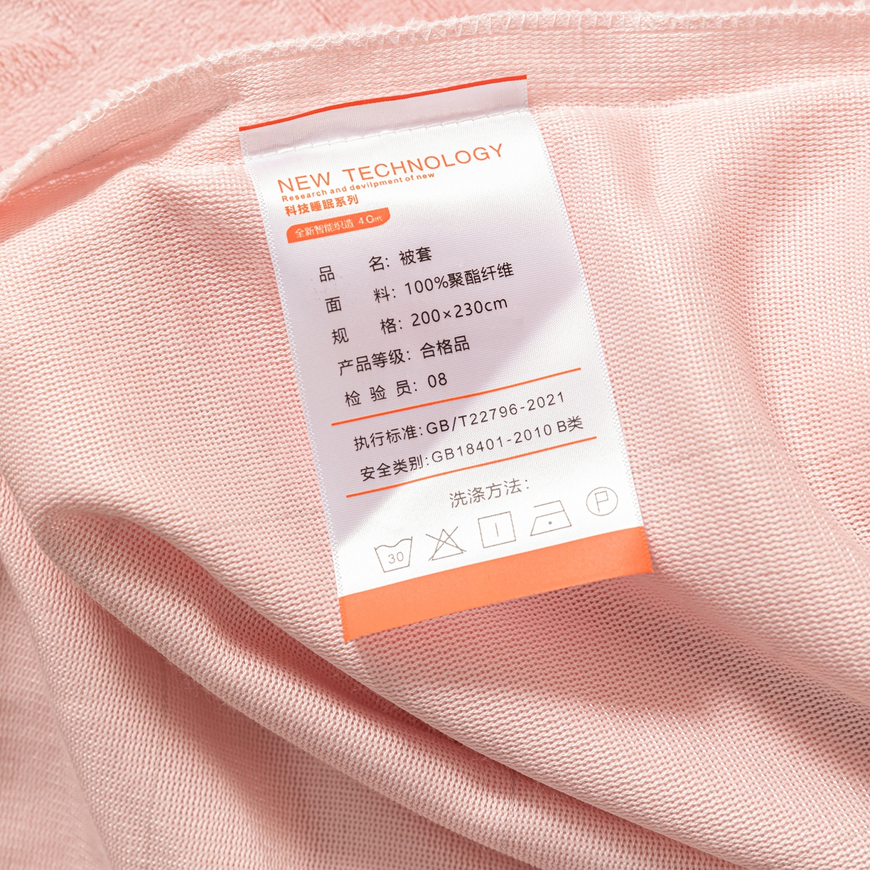 91家纺网 家纺一手货源 找家纺 吾秀家居 2025秋冬新款简约撞色边滚绳牛奶绒四件套-浅爱 浅爱-悠粉