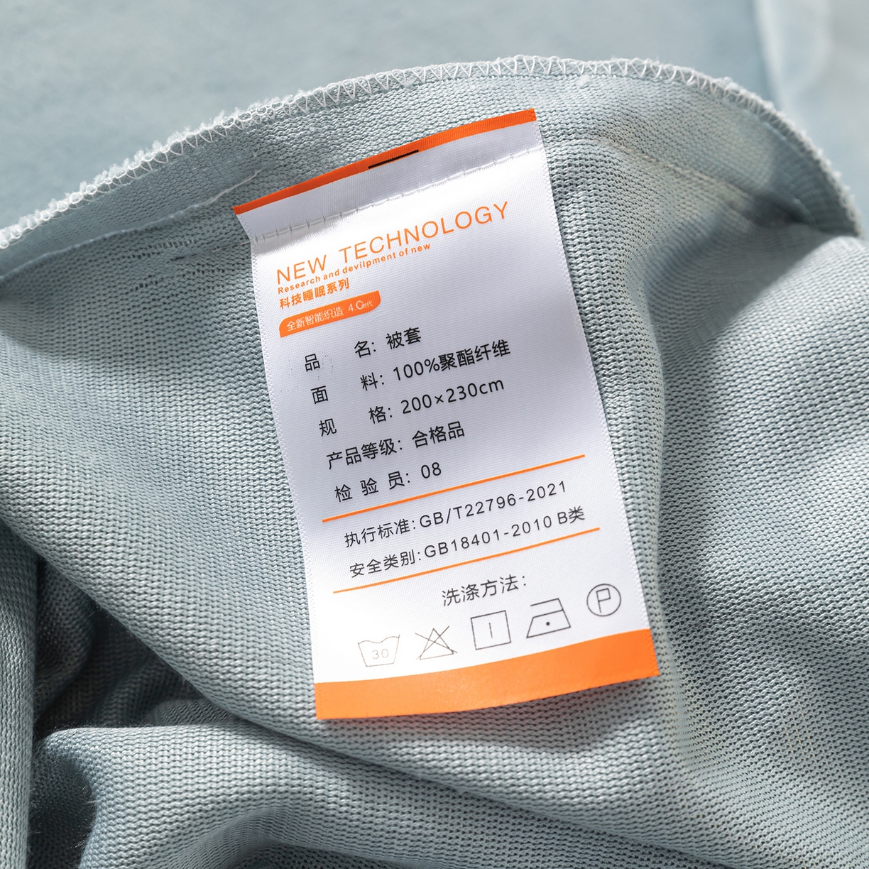 91家纺网 家纺一手货源 找家纺 绒城 2025秋冬新款简约撞色边滚绳牛奶绒四件套-浅爱 浅爱-浅灰兰