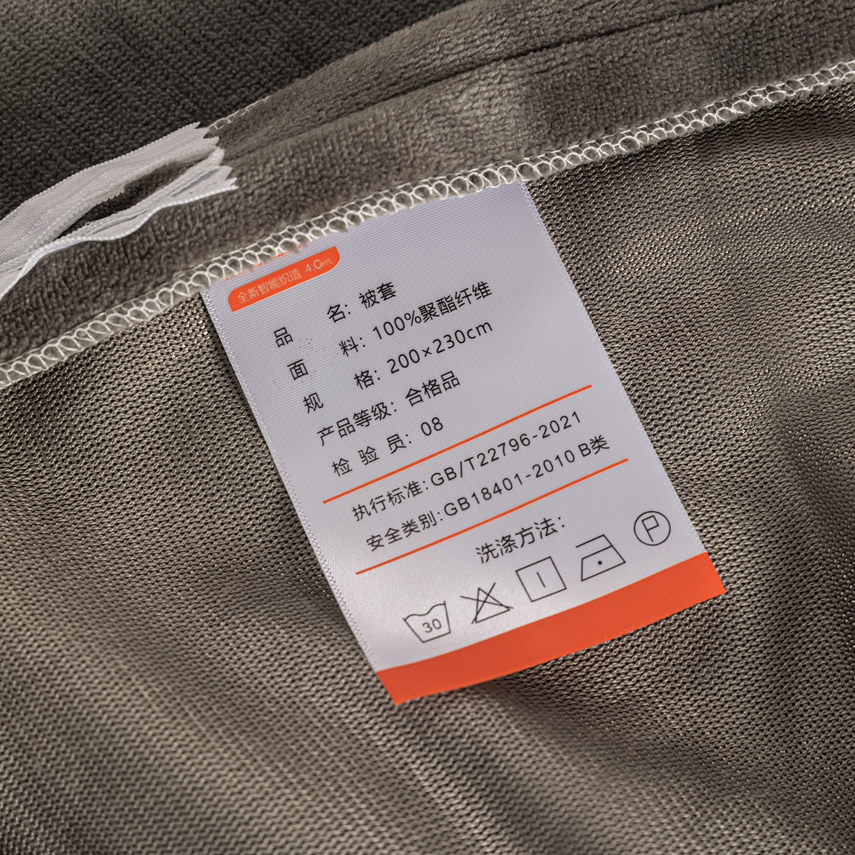 91家纺网 家纺一手货源 找家纺 绒城 2025秋冬新款简约撞色边滚绳牛奶绒四件套-浅爱 浅爱-深灰