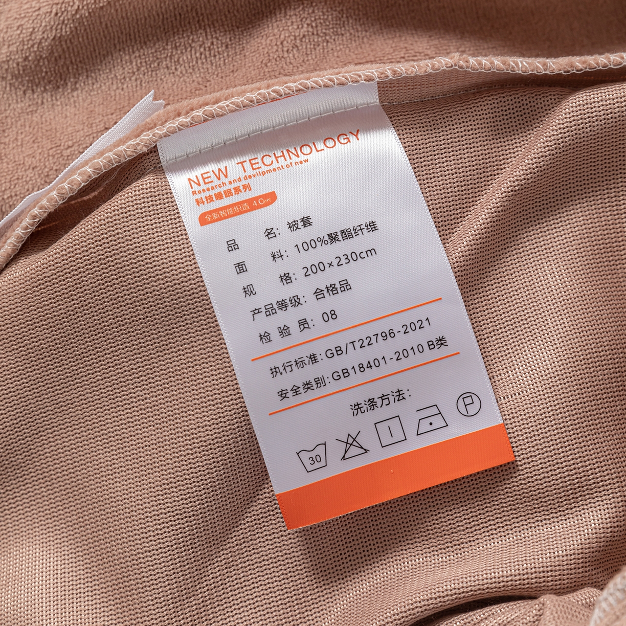 91家纺网 家纺一手货源 找家纺 绒城 2025秋冬新款简约撞色边滚绳牛奶绒四件套-浅爱 浅爱-橡木棕