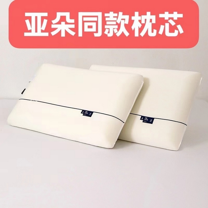 91家纺网 家纺一手货源 找家纺 【森一洋记忆棉】