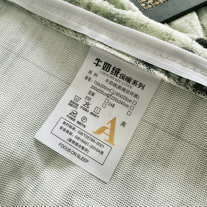 91家纺网 家纺一手货源 找家纺 （总）金盛纺 2025新款亲肤舒适高克重雕花绒系列单被套单品被套单件被套（可定制）