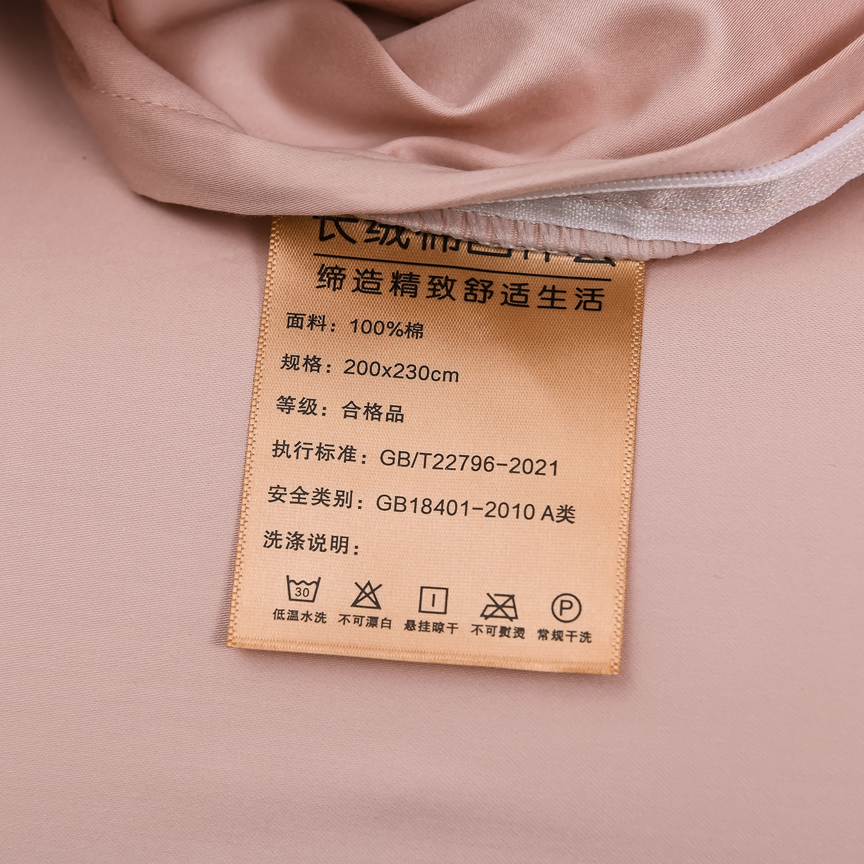 91家纺网 家纺一手货源 找家纺 润淳家居 2025新款100支新疆长绒棉四件套纯棉四件套全棉四件套 梦幻 唯美粉