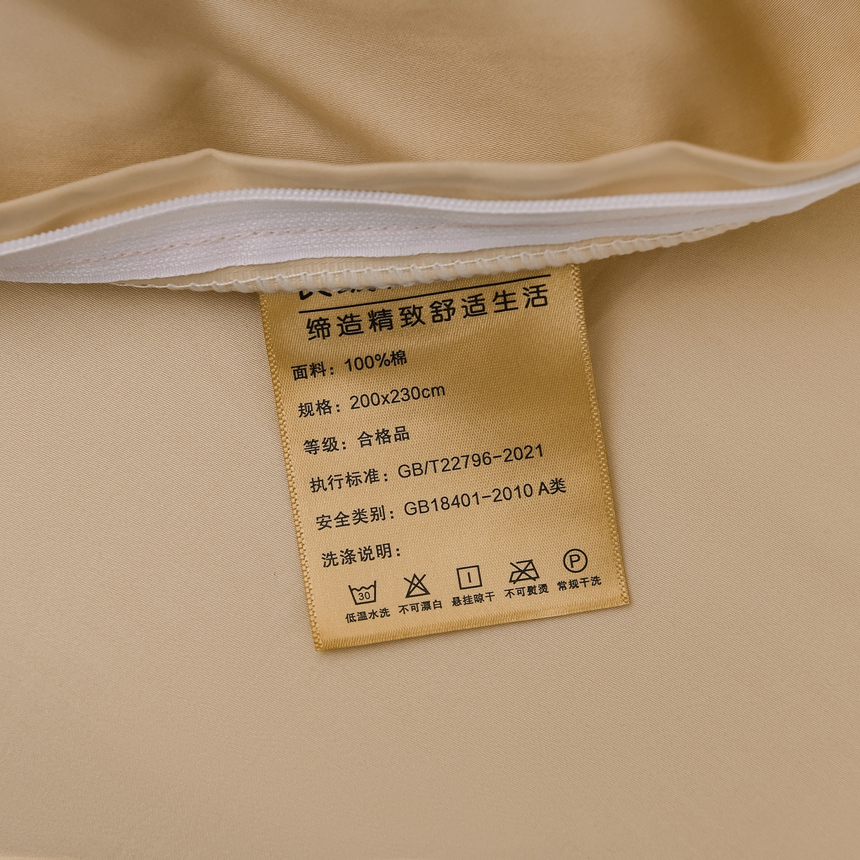 91家纺网 家纺一手货源 找家纺 润淳家居 2025新款100支新疆长绒棉四件套纯棉四件套全棉四件套 梦幻 圣殿驼