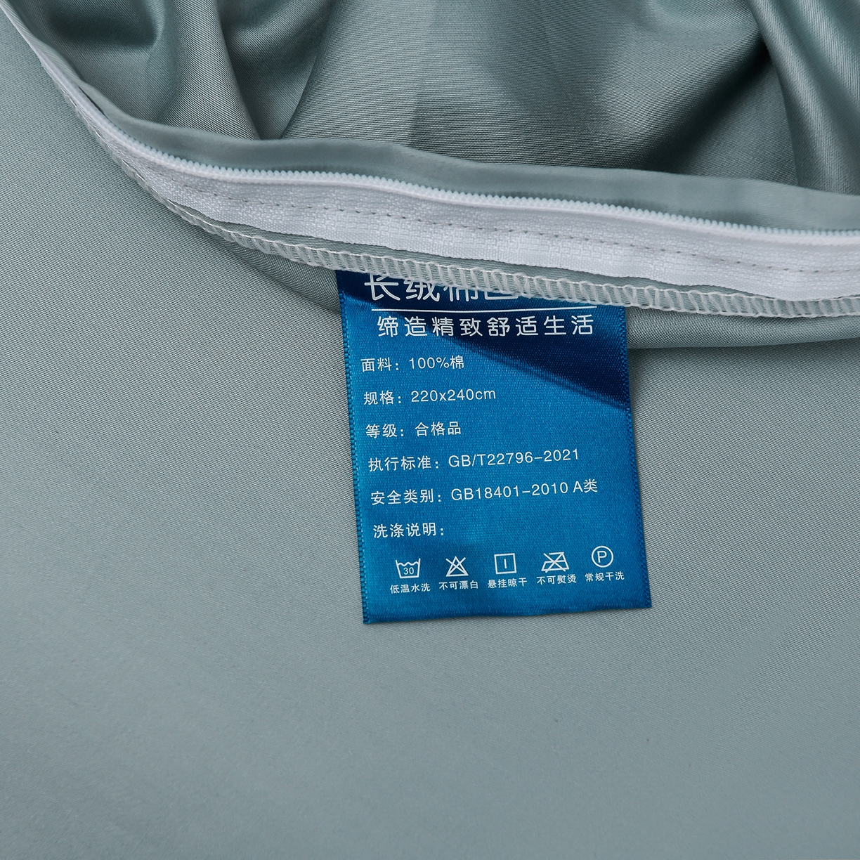 91家纺网 家纺一手货源 找家纺 润淳家居 2025新款100支新疆长绒棉四件套纯棉四件套全棉四件套 梦幻 星耀蓝