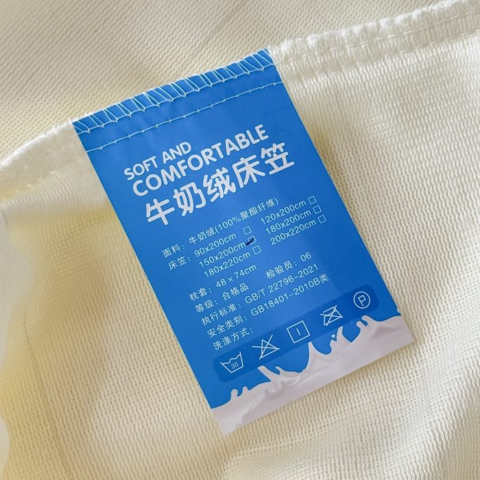 91家纺网 家纺一手货源 找家纺 三悦四季 2025新款200克加厚牛奶绒剪花床笠跨境直播爆款 奶白
