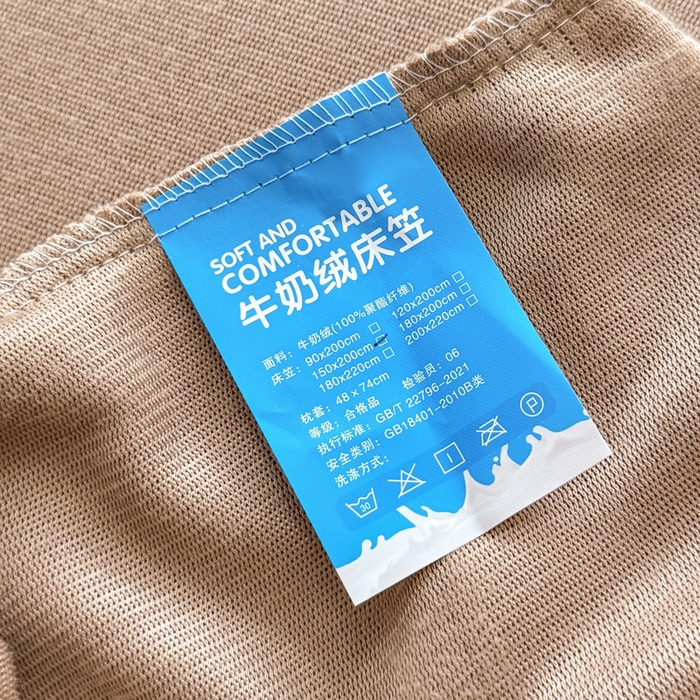 91家纺网 家纺一手货源 找家纺 三悦四季 2025新款200克加厚牛奶绒剪花床笠跨境直播爆款 奶咖