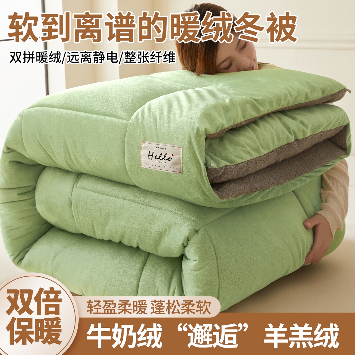 91家纺网 家纺一手货源 找家纺 （总）雅颂缘2025新款外贸跨境牛奶绒冬被羊羔绒冬被被子被芯春秋被