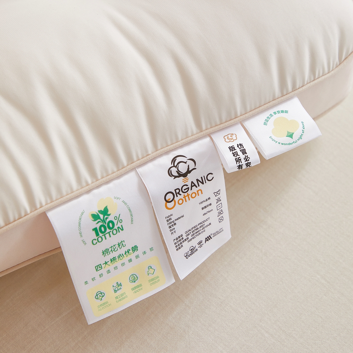 91家纺网 家纺一手货源 找家纺 （总）珍贝家纺 2025新款舒适贴布绣棉花枕枕头枕芯