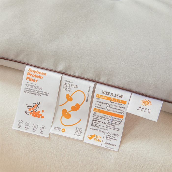 91家纺网 家纺一手货源 找家纺 雅颂缘 2025新款立体大豆纤维被加厚冬被春秋被子被芯大豆被灰色