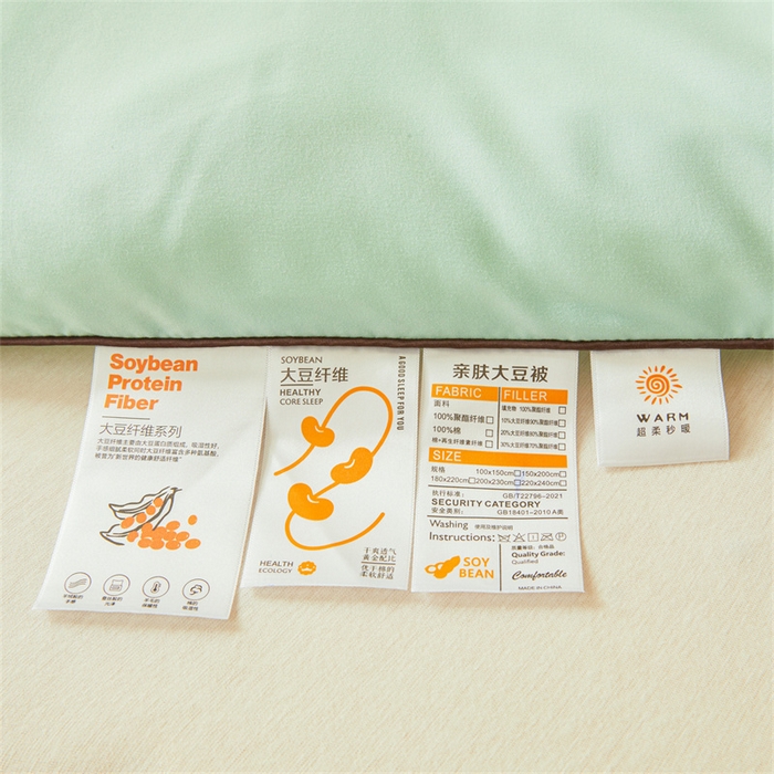91家纺网 家纺一手货源 找家纺 雅颂缘 2025新款立体大豆纤维被加厚冬被春秋被子被芯大豆被水绿