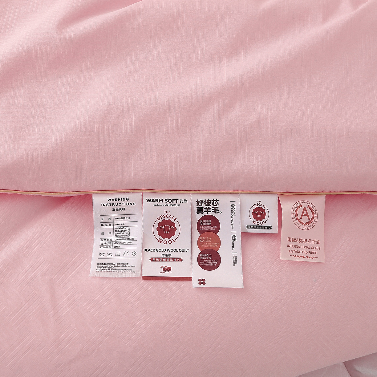 91家纺网 家纺一手货源 找家纺 首爱家纺 2025新款A类针织澳洲进口压花羊毛被被子被芯 压花-粉玉