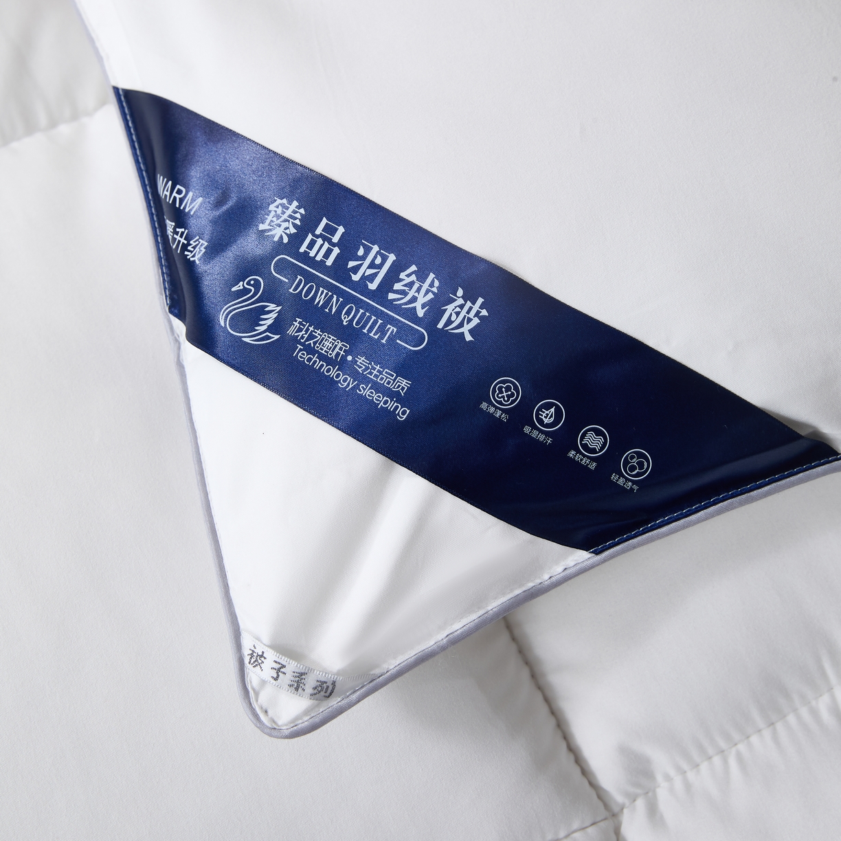 91家纺网 家纺一手货源 找家纺 （总）船王家纺 2025新款纯白被芯