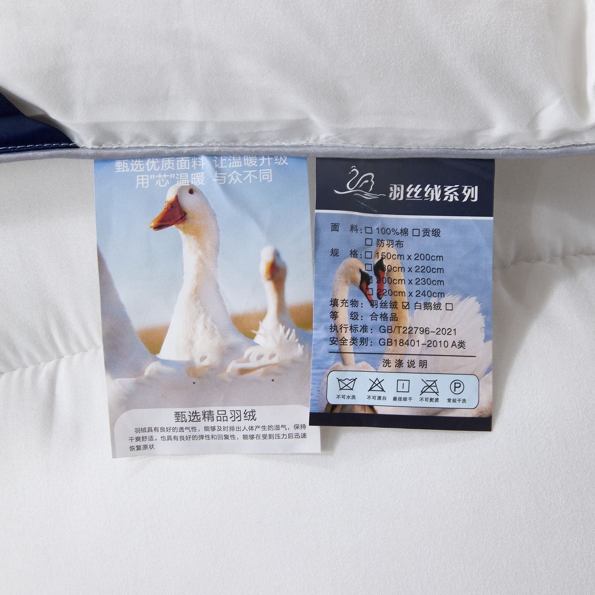 91家纺网 家纺一手货源 找家纺 （总）船王家纺 2025新款纯白被芯